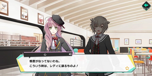 画像ギャラリー No.016のサムネイル画像 / アイチュウたちと紡ぐ新たな物語は,個々の深堀りや友情に注目! 新作アプリ「アイ★チュウ Étoile Stage」の魅力に迫る