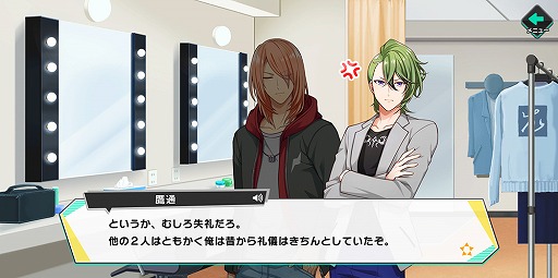 画像ギャラリー No.027のサムネイル画像 / アイチュウたちと紡ぐ新たな物語は,個々の深堀りや友情に注目! 新作アプリ「アイ★チュウ Étoile Stage」の魅力に迫る