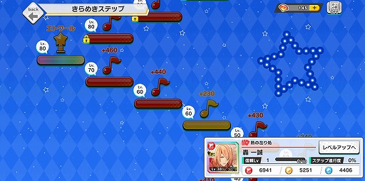 画像ギャラリー No.028のサムネイル画像 / アイチュウたちと紡ぐ新たな物語は,個々の深堀りや友情に注目! 新作アプリ「アイ★チュウ Étoile Stage」の魅力に迫る