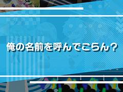 アイチュウたちと紡ぐ新たな物語は，個々の深堀りや友情に注目！　新作アプリ「アイ★チュウ Étoile Stage」の魅力に迫る