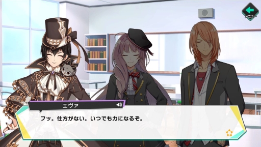 画像ギャラリー No.011のサムネイル画像 / 「乙女チック4Gamer」第258回：メインストーリー第2部が7月配信決定！　アイドル育成ゲーム「アイ★チュウ Étoile Stage」を特集