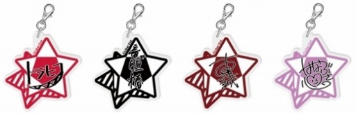 画像ギャラリー No.010のサムネイル画像 / 「アイ★チュウ PROJECT」と「アニON」のコラボカフェが7月10日より3都市で順次オープン