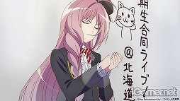 画像ギャラリー No.023のサムネイル画像 / TVアニメ「アイ★チュウ」振り返り＆Lancelotキャストへのメールインタビューをお届け。アイドルの卵たちの青春を追いかけよう