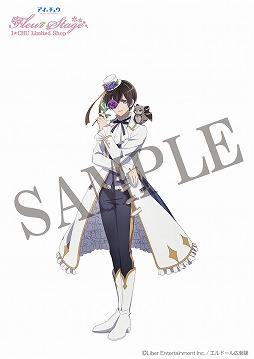 画像ギャラリー No.007のサムネイル画像 / TVアニメ「アイ★チュウ」の期間限定イベントショップが3月25日よりマルイ系列3店舗にて開催