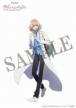 画像ギャラリー No.008のサムネイル画像 / TVアニメ「アイ★チュウ」の期間限定イベントショップが3月25日よりマルイ系列3店舗にて開催