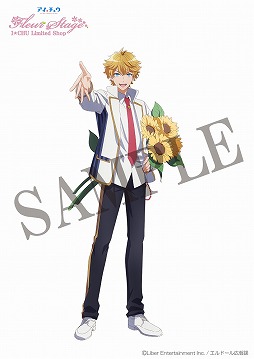 画像ギャラリー No.009のサムネイル画像 / TVアニメ「アイ★チュウ」の期間限定イベントショップが3月25日よりマルイ系列3店舗にて開催