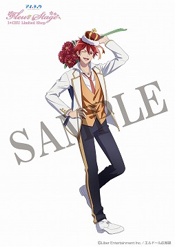 画像ギャラリー No.010のサムネイル画像 / TVアニメ「アイ★チュウ」の期間限定イベントショップが3月25日よりマルイ系列3店舗にて開催