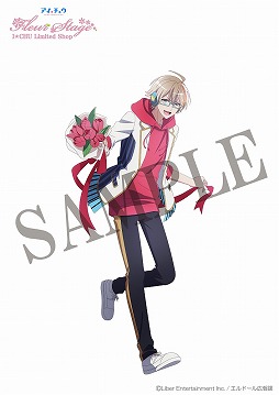 画像ギャラリー No.011のサムネイル画像 / TVアニメ「アイ★チュウ」の期間限定イベントショップが3月25日よりマルイ系列3店舗にて開催