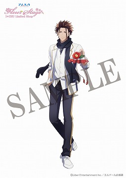 画像ギャラリー No.012のサムネイル画像 / TVアニメ「アイ★チュウ」の期間限定イベントショップが3月25日よりマルイ系列3店舗にて開催