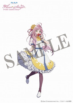 画像ギャラリー No.013のサムネイル画像 / TVアニメ「アイ★チュウ」の期間限定イベントショップが3月25日よりマルイ系列3店舗にて開催