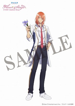 画像ギャラリー No.014のサムネイル画像 / TVアニメ「アイ★チュウ」の期間限定イベントショップが3月25日よりマルイ系列3店舗にて開催
