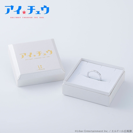 画像ギャラリー No.003のサムネイル画像 / アニメ「アイ★チュウ」の新作リング登場。内側の刻印は8ユニットから選択可能