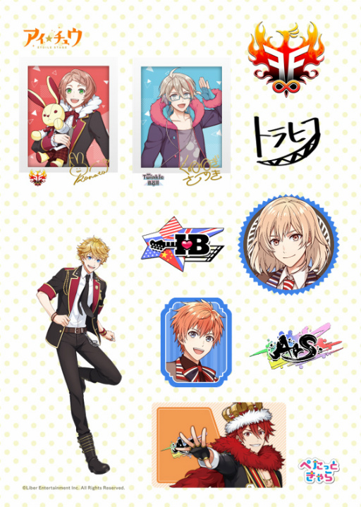 画像ギャラリー No.003のサムネイル画像 / 「アイ★チュウ Étoile Stage」デザインのオリジナルシールが“ぺたっときゃら”に登場