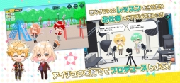アイ★チュウ  Étoile Stage