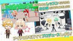 アイ★チュウ Étoile Stage