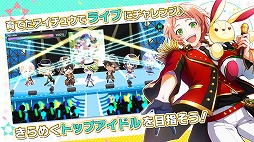 アイ★チュウ Étoile Stage