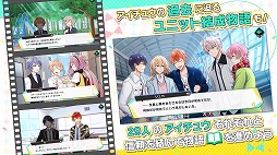 アイ★チュウ Étoile Stage