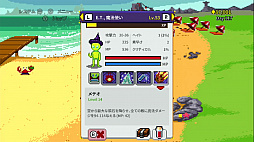 画像ギャラリー No.006のサムネイル画像 / 「ナイツ オブ ペン アンド ペーパー」，ニンテンドーeショップにてあらかじめダウンロードがスタート