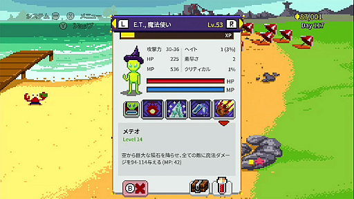 画像ギャラリー No.006のサムネイル画像 / Switch「ナイツ オブ ペン アンド ペーパー」が本日配信。TRPGをテーマにしたコマンドバトル型のRPG