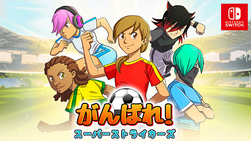 画像ギャラリー No.003のサムネイル画像 / 最大61％オフ。「ワーカービー 春セール」，ニンテンドーeショップで開催中