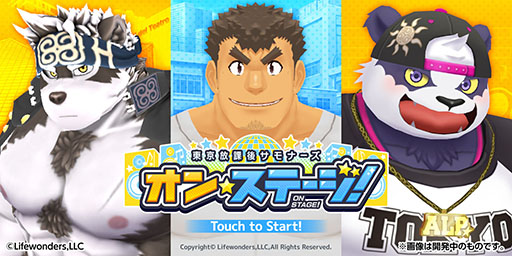 画像ギャラリー No.004のサムネイル画像 / 【PR】「放サモ」の4周年は新アプリの配信やPV公開と盛りだくさん。12月4日にスタートする記念キャンペーンの詳細が明らかに