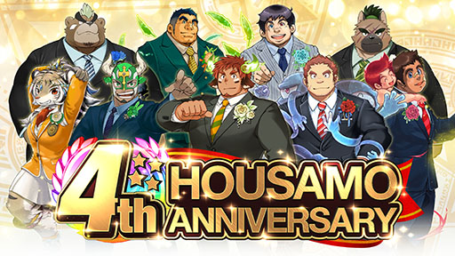 画像ギャラリー No.008のサムネイル画像 / 【PR】「放サモ」の4周年は新アプリの配信やPV公開と盛りだくさん。12月4日にスタートする記念キャンペーンの詳細が明らかに