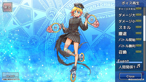 画像ギャラリー No.010のサムネイル画像 / 【PR】「放サモ」の4周年は新アプリの配信やPV公開と盛りだくさん。12月4日にスタートする記念キャンペーンの詳細が明らかに