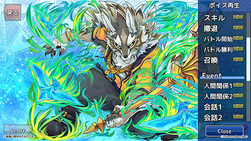 画像ギャラリー No.011のサムネイル画像 / 【PR】「放サモ」の4周年は新アプリの配信やPV公開と盛りだくさん。12月4日にスタートする記念キャンペーンの詳細が明らかに