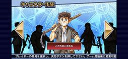 東京放課後サモナーズ