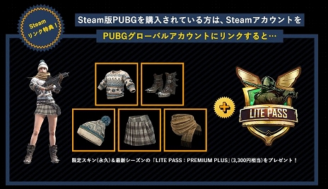 画像ギャラリー No.005のサムネイル画像 / 「PUBG LITE」の正式サービス開始が12月13日の13：00に決定。先行体験会が秋葉原UDXで12月10日に開催