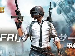 「PUBG LITE」の正式サービス開始が12月13日の13：00に決定。先行体験会が秋葉原UDXで12月10日に開催