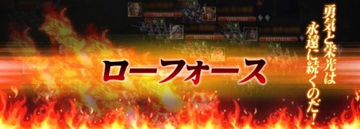 画像ギャラリー No.004のサムネイル画像 / 「サヴェージキング」，クリスマスキャンペーンが開催。隻腕の戦神テュールが参戦