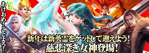 画像ギャラリー No.002のサムネイル画像 / 「サヴェージキング」,激レア英霊がもらえる新年キャンペーンが開催中