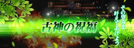画像ギャラリー No.004のサムネイル画像 / 「サヴェージキング」,激レア英霊がもらえる新年キャンペーンが開催中