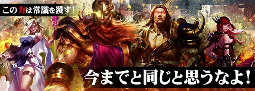 画像ギャラリー No.002のサムネイル画像 / 「サヴェージキング」に新たなSSR英霊「アキレウス」が登場