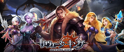 画像ギャラリー No.004のサムネイル画像 / 「サヴェージキング」，新英霊「アポローン」と専属武器「アポローンの弓」が実装