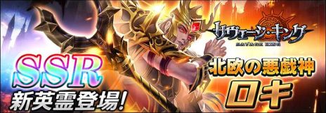 画像ギャラリー No.003のサムネイル画像 / 「サヴェージ・キング」のV6.0アップデート実施。必要な素材を集めるだけで，専属武器を鍛造できる「専属武器鍛造システム」が実装