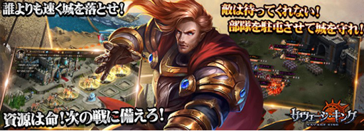 画像ギャラリー No.004のサムネイル画像 / 「サヴェージ・キング」，鍛冶の神SSR英霊「ヘパイストス」が新登場