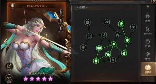 画像ギャラリー No.010のサムネイル画像 / 「サヴェージ・キング」，新強化システム「刻印」が実装。SSR英霊「ヴァルキュリア」を追加