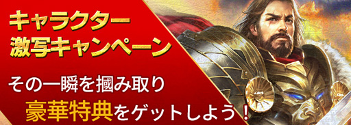 画像ギャラリー No.003のサムネイル画像 / 「サヴェージ・キング」，最強大王「アレクサンドロス」が登場するイベントを実施