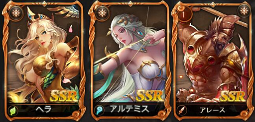 画像ギャラリー No.002のサムネイル画像 / 「サヴェージキング」でSSRアフロディーテを入手できるバレンタインイベントが開催