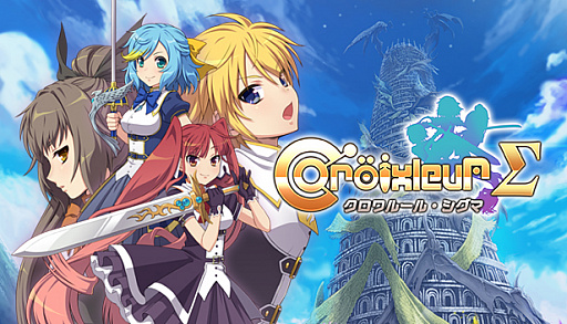 画像ギャラリー No.001のサムネイル画像 / PC版アクションゲーム「クロワルール・シグマ」が本日配信。2週間は40%オフ,旧Steam版購入者はさらに60%オフの価格に
