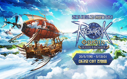 画像ギャラリー No.001のサムネイル画像 / 「Ragnarok ORIGIN」のクローズドβテストが韓国でスタート。ゲーム内の主要都市や操作方法を紹介する3本のプレイムービーも公開に