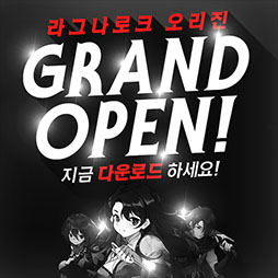 画像ギャラリー No.001のサムネイル画像 / 「Ragnarok ORIGIN」の正式サービスが韓国でスタート。150万人に迫る事前登録者を記録したスマホ向けMMORPG