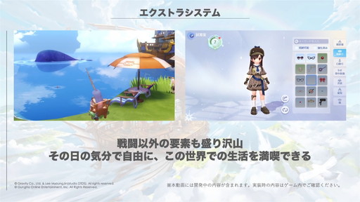 画像ギャラリー No.006のサムネイル画像 / 「ラグナロクオリジン」先行体験会直前スペシャル放送まとめ。実機によるダンジョン攻略の様子や“先行体験会を楽しむポイント6選”も公開