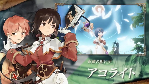 画像ギャラリー No.009のサムネイル画像 / 「ラグナロクオリジン」先行体験会直前スペシャル放送まとめ。実機によるダンジョン攻略の様子や“先行体験会を楽しむポイント6選”も公開