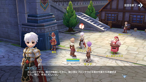 画像ギャラリー No.003のサムネイル画像 / 「ラグナロクオリジン」をいち早くプレイできる先行体験会が4月22日まで開催中。iOSとAndroidで合計2万名が参加可能