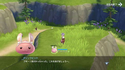 画像ギャラリー No.005のサムネイル画像 / 「ラグナロクオリジン」をいち早くプレイできる先行体験会が4月22日まで開催中。iOSとAndroidで合計2万名が参加可能
