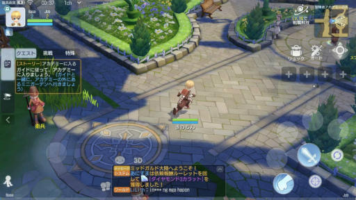 画像ギャラリー No.003のサムネイル画像 / MMORPG「ラグナロクオリジン」先行体験レポート。ソロでもマルチでもたっぷり遊べる大満足の一本だ