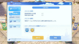 画像ギャラリー No.009のサムネイル画像 / MMORPG「ラグナロクオリジン」先行体験レポート。ソロでもマルチでもたっぷり遊べる大満足の一本だ